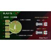 RAYS GRプラス W ショットナビRAYS GRプラス ショットナビ 78199165