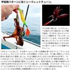 #004.アカクロ(136510) タコキャッチャー 1.8インチ SHIMANO(シマノ) 78199348