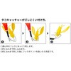 #004.アカクロ(136510) タコキャッチャー 1.8インチ SHIMANO(シマノ) 78199348