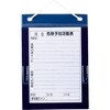 BK-20M ビニール式KYボード マグネット付き マイゾックス 78199680