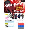 YGL-706BKS 強グリップハイブリッド手袋1双S ブラック ヤマショウ 78199969