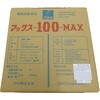 BXCJ0020 エンジンカッター専用切断砥石 非金属用 ハスクバーナ 78200118
