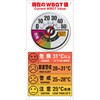HO-5125 WBGT�l�W�� �h�J�^���xWBGT�l�v�t ���j�b�g 78200888