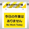 HO-5120 �����^�b�`��t�W���Z�b�g WBGT�l ���j�b�g 78200985