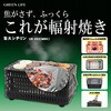 UB-392(MBK) 旨火シチリン グリーンライフ 78201545