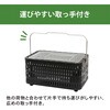 UB-392(MBK) 旨火シチリン グリーンライフ 78201545