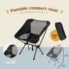 LL-14 ポータブルコンパクトチェア カクセー 78201570