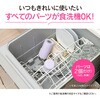 SM-MS25-HM ステンレスマグ(シームレスせん)スクリュータイプ シアグレー 250ml 象印マホービン 78201597