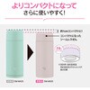 SM-MS25-HM ステンレスマグ(シームレスせん)スクリュータイプ シアグレー 250ml 象印マホービン 78201597