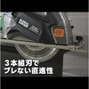 FG-150EX グローバルソー鉄・ステンレス兼用チップソ モトユキ 78201685