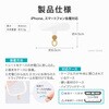 LN-SH09GD-SK iPhone/スマートフォン対応 「STRAP SHEET」挟み込みシート 360度回転クリアタイプ ゴールド LEPLUS NEXT 78202261