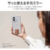 MT-SH02STHCSV-SK iPhone/スマートフォン対応 「Myclat」挟み込みシート ミラーステンレスタイプ へそ天ネコタイプ シルバー LEPLUS NEXT 78202297