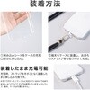 LN-SH061CL-SK iPhone/スマートフォン対応 「STRAP SHEET」挟み込みシート ラウンドオールクリアタイプ 1口タイプ クリア LEPLUS NEXT 78202349