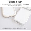 LN-SH062CL-SK iPhone/スマートフォン対応 「STRAP SHEET」挟み込みシート ラウンドオールクリアタイプ 2口タイプ クリア LEPLUS NEXT 78202358