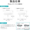 LN-SH061CL iPhone/スマートフォン対応 「STRAP SHEET」挟み込みシート ラウンドオールクリアタイプ 1口タイプ クリア LEPLUS NEXT 78202367