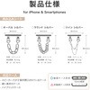MT-SH03STRSV iPhone/スマートフォン対応 「Myclat」挟み込みシート チェーンステンレスタイプ ラウンドタイプ シルバー LEPLUS NEXT 78202437
