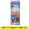 カワハギ・胴突五目2本針 フィッシングマックスオリジナル