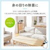 PL-DS02CL4000 アルコール除菌スプレー 4L プラスライフ 78202796