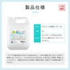 PL-DS02CL4000 アルコール除菌スプレー 4L プラスライフ 78202796
