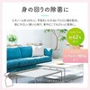 PL-DS02CL4000B アルコール除菌スプレー(ヒアルロン酸入り) 4L プラスライフ 78202805