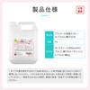 PL-DS02CL4000B アルコール除菌スプレー(ヒアルロン酸入り) 4L プラスライフ 78202805