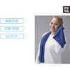 414074 冷感ワークタオル 日本緑十字社 78202848