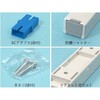 FC-1SS-RB 露出型光ローゼット 八光電機製作所 78203110