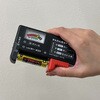 DL-YU531 電源不要 一目で残量チェック 電池チェッカー 単1～単5・9V対応 節約&エコ かんたん操作 コンパクト軽量 ディーエーピーネットワーク 78203408