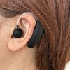 DL-230417 充電式集音器 耳掛け式 左右セット 軽量7g USB充電 長時間50時間 簡単操作 イヤーピース付 ディーエーピーネットワーク 78203426