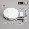 DL-YU547 ロボット掃除機 薄型5.5cm 自動掃除 USB充電 コンパクト 静音 床掃除 一人暮らし用 サブ掃除機 ディーエーピーネットワーク 78203469