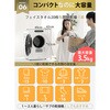 ILD-341ZZEB-JP エスティロ コンパクト衣類乾燥機(ウォームホワイト) ESTILO 78203715