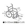 NR-100SB 介助車いす NR-100シリーズ マキテック 78204020