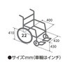KC-1PU 車いす カラーズ 自走式 背折れタイプ KC-1シリーズ マキテック 78204065