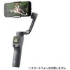 7224142947 DJI Osmo Mobile 8P スタンダードコンボ DJI 78204151
