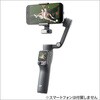 7224141759 DJI Osmo Mobile 8P アドバンストトラッキングコンボ DJI 78204178