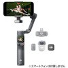 7224142930 DJI Osmo Mobile 8P クリエイターコンボ DJI 78204196
