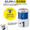 3379000 アルカリ電池 ELPA 78204230