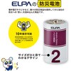 3379100 アルカリ電池 ELPA 78204239