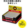 3379300 アルカリ電池 ELPA 78204248