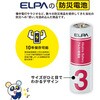 3379200 アルカリ電池 ELPA 78204257