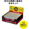 3379200 アルカリ電池 ELPA 78204257