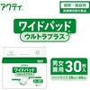 84725×4 アクティ 大人用 紙おむつ ワイドパッド ウルトラプラス 総吸収量：約1500cc 日本製紙クレシア 78204291