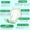84725×4 アクティ 大人用 紙おむつ ワイドパッド ウルトラプラス 総吸収量：約1500cc 日本製紙クレシア 78204291