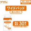 84737×6 アクティ 大人用 紙おむつ ワイドパッド スーパー 総吸収量：約1100cc 日本製紙クレシア 78204300
