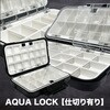 BLACK/RED(961728) AQUA LOCK 【仕切り有り】 MC SQUARED(エムシースクエアード) 78204598