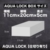BLACK/RED(961728) AQUA LOCK 【仕切り有り】 MC SQUARED(エムシースクエアード) 78204598