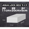 BLACK/BLACK(961711) AQUA LOCK 【仕切り無し】 MC SQUARED(エムシースクエアード) 78204790