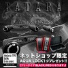 (961742) TATARA100【ダイワタイプ】 MC SQUARED(エムシースクエアード) 78205849