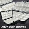 BLACK/BLACK(961704) AQUA LOCK 【仕切り有り】 MC SQUARED(エムシースクエアード) 78206330