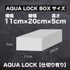 BLACK/BLACK(961704) AQUA LOCK 【仕切り有り】 MC SQUARED(エムシースクエアード) 78206330